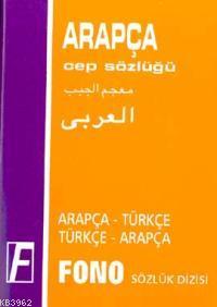 Arapça Cep Sözlüğü Kerim Açık