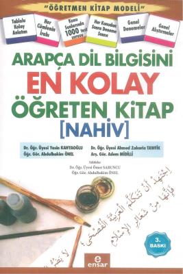 Arapça Dil Bilgisini En Kolay Öğreten Kitap [nahiv] Yasin Kahyaoğlu Ah