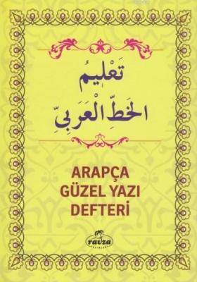 Arapça Güzel Yazı Defteri