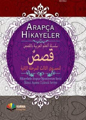 Arapça Hikayeler (Ciltli) Kolektif