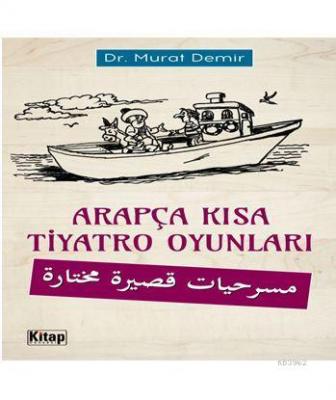 Arapça Kısa Tiyatro Oyunları Murat Demir