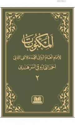 Arapça Mektubat (2. Cilt) İmam-ı Rabbani