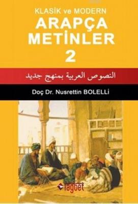 Arapça Metinler 2