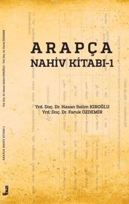 Arapça Nahiv Kitabı 1 Hasan Selim Kıroğlu