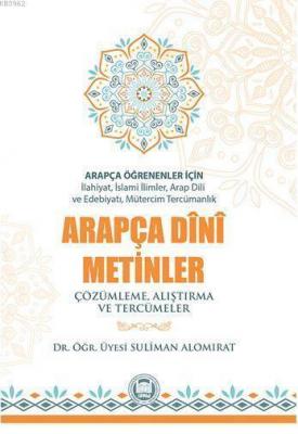 Arapça Öğrenenler İçin Arapça Dini Metinler