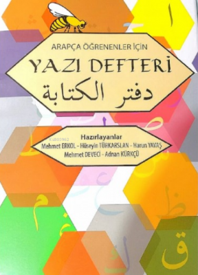 Arapça Öğrenenler için Yazı Defteri