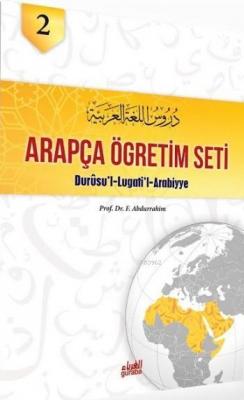 Arapça Öğretim Seti 2.Cilt