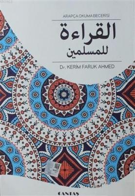 Arapça Okuma Becerisi Kerim Faruk Ahmed