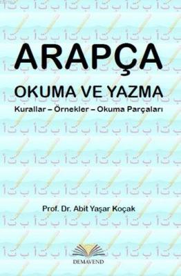 Arapça Okuma ve Yazma
