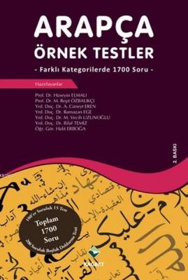 Arapça Örnek Testler