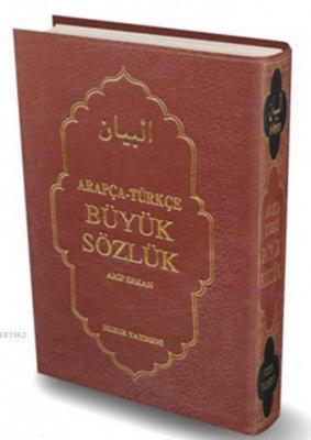 Arapça-Türkçe Büyük Sözlük Arif Erkan