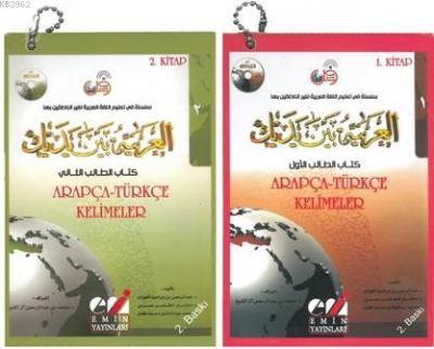Arapça - Türkçe Kelimeler (2 Kitap) Kolektif
