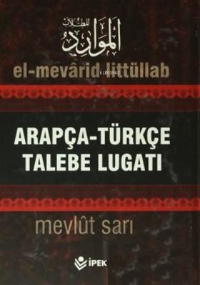 Arapça-Türkçe Lügat Mevlüt Sarı