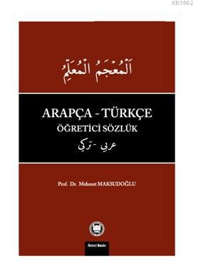 Arapça - Türkçe Öğretici Sözlük Mehmet Maksudoğlu