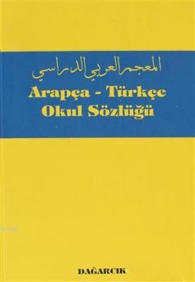 Arapça - Türkçe Okul Sözlüğü