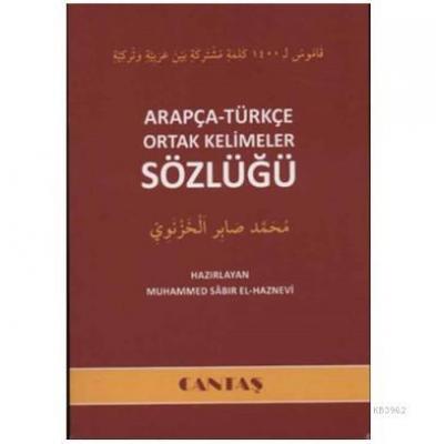 Arapça - Türkçe Ortak Kelimeler Sözlüğü Muhammed Sabır El-Haznevi