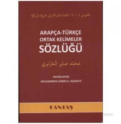 Arapça - Türkçe Ortak Kelimeler Sözlüğü