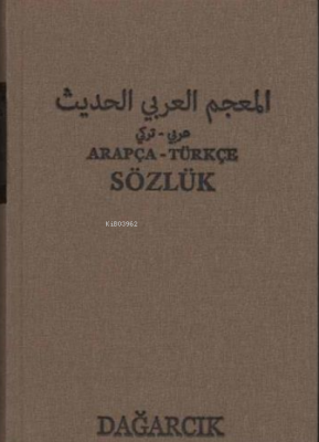 Arapça - Türkçe Sözlük