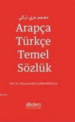 Arapça Türkçe Temel Sözlük
