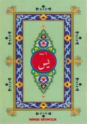 Arapça Yasin (41 Yasin) Bilgisayar Hatlı Kolektif