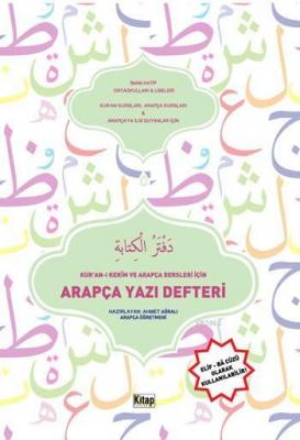 Arapça Yazı Defteri
