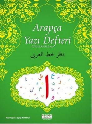 Arapça Yazı Defteri
