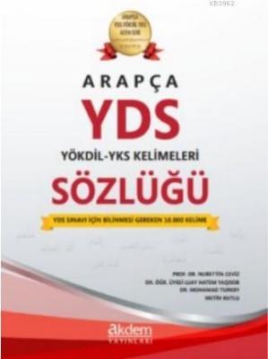 Arapça YDS - YÖKDİL - YKS Kelimeleri Sözlüğü