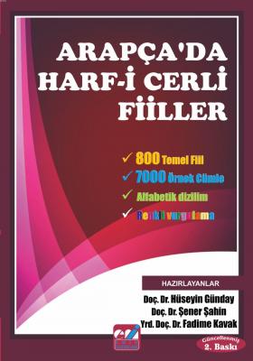 Arapça'da Harf-i Cerli Fiiller (Renkli)