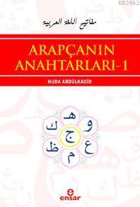 Arapçanın Anahtarları - 1