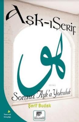 Aşk-ı Şerif