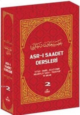 Asr-ı Saadet Dersleri 2 (Ciltli)