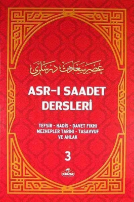 Asr-ı Saadet Dersleri 3 (Ciltli-Şamua) Necmeddin Salihoğlu