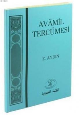 Avâmil Tercümesi