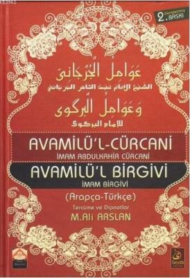 Avamil'ül Cürcani İmam Birgivi