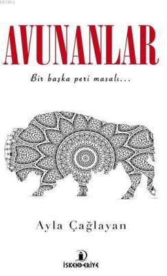 Avunanlar