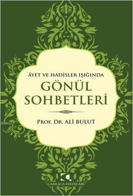 Âyet ve Hadisler Işığında Gönül Sohbetleri