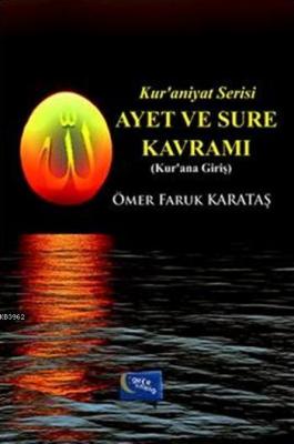 Ayet ve Sure Kavramı