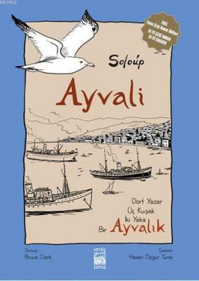 Ayvali - Ayvalık (Ciltli)