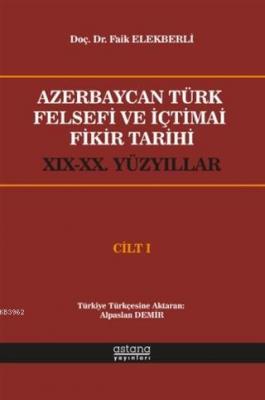 Azerbaycan Türk Felsefi ve İçtimai Fikir Tarihi Cilt 1