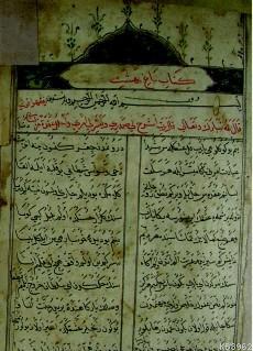 Bağ-ı Behişt