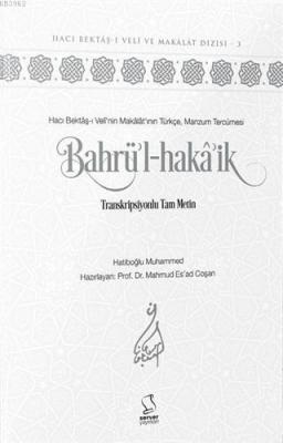 Bahrü'l-Hakâ'ik (Akademisyen Düzeyi)