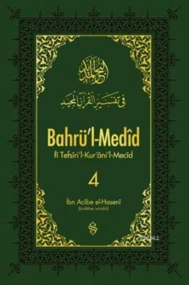 Bahrü'l-Medid 4 İbn Acibe El-Haseni