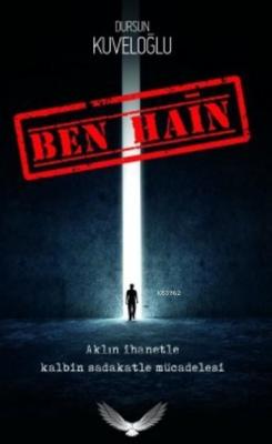 Ben Hain