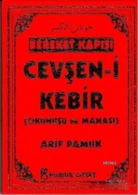 Bereket Kapısı Cevşen-i Kebir (Dua-148)