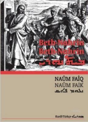 Beth-Nahrin Naum Faik