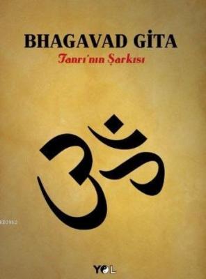 Bhagavad Gita Kolektif