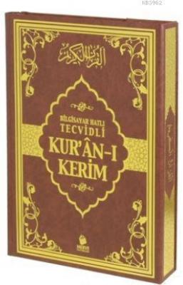 Bilgisayar Hatlı Tecvidli Kur'an-ı Kerim (Rahle Boy) Şule Aksu M. Şehi