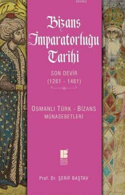 Bizans İmparatorluğu Tarihi - Son Devir (1261-1461)