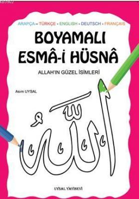Boyamalı Esma-i Hüsna Asım Uysal