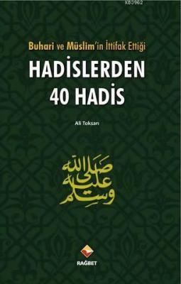 Buhari ve Müslimin İttifak Ettiği Hadislerden 40 Hadis